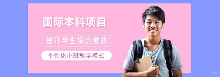 中国石油大学华东校区全景