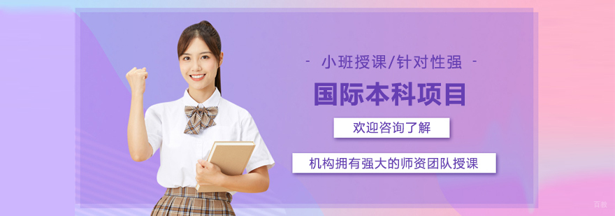 中国石油大学华东校区全景
