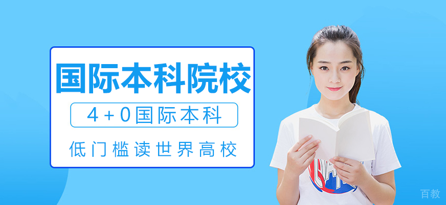 香港中文大学深圳校区全景