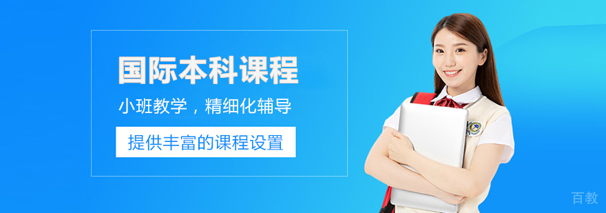 中国海洋大学主教学楼