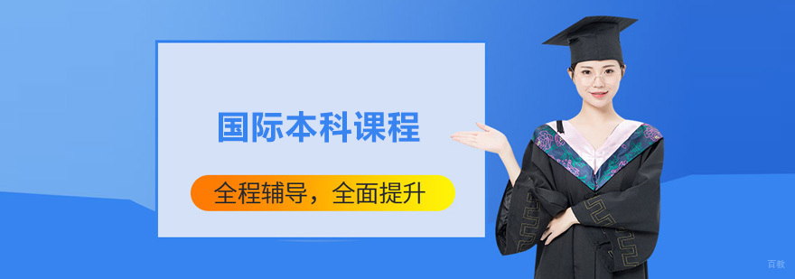 中国海洋大学校园全景