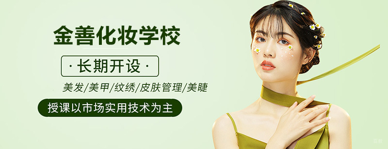 太原美业培训实景