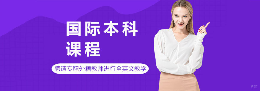 青岛理工大学校园景观