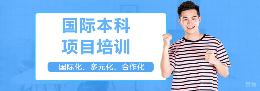 青岛理工大学国际教育园区