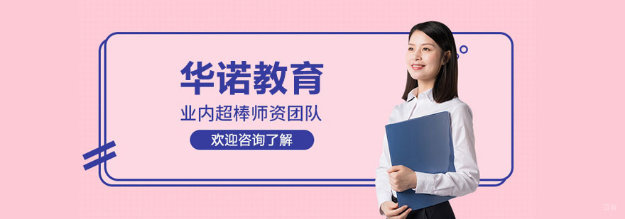 太原华诺教育园区实拍