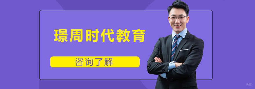 设计实训课堂