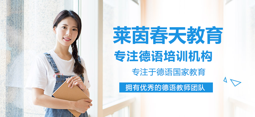 莱茵春天教育校区环境