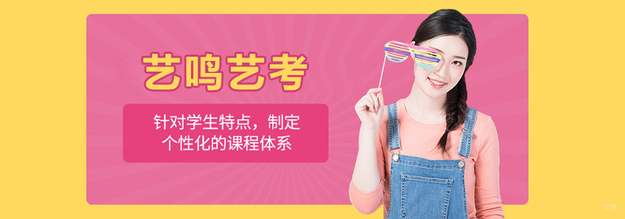 太原艺鸣艺考教学环境