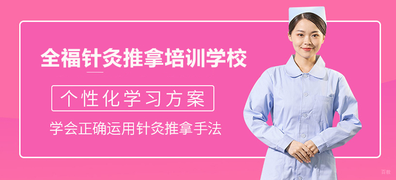中医技术实训课堂