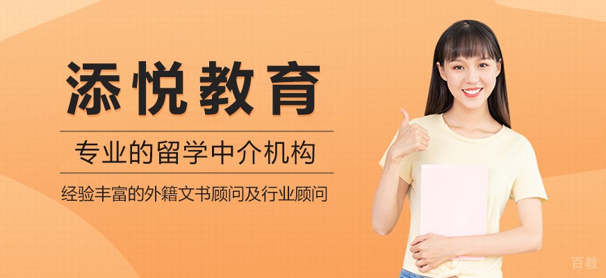 留学规划示意图