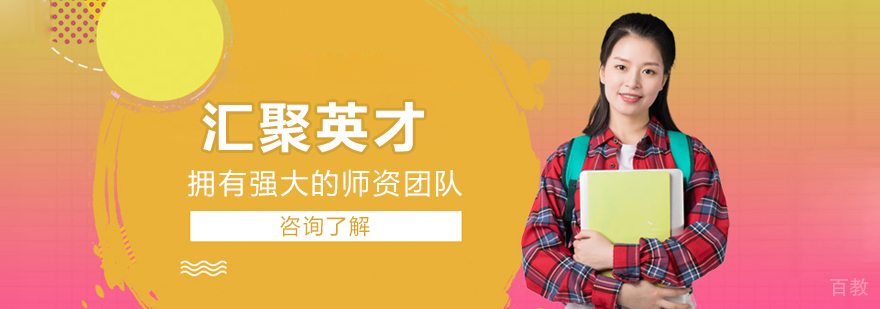 企业管理培训课堂
