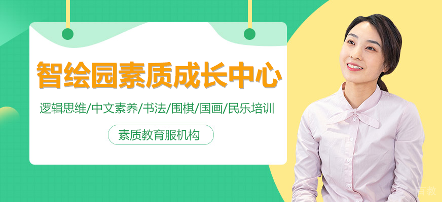 素质教育课堂实景