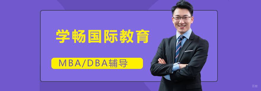 太原学畅国际教育服务体系