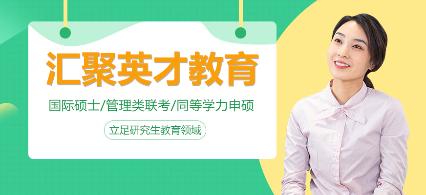 汇聚英才教育教学场景