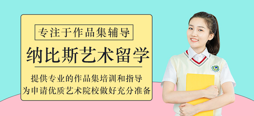 艺术留学教学场景