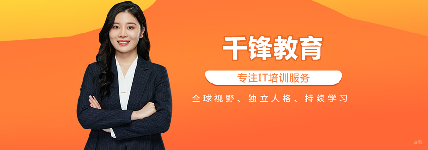 IT实训课堂实拍