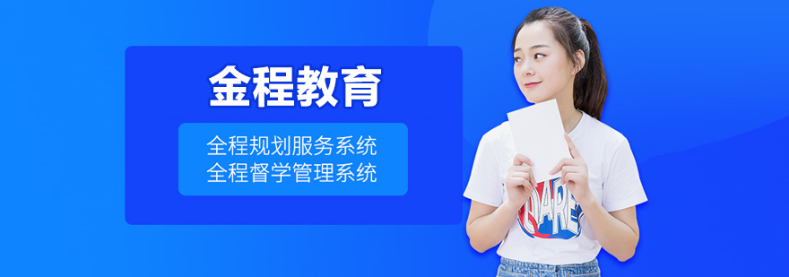 金融培训课堂实景