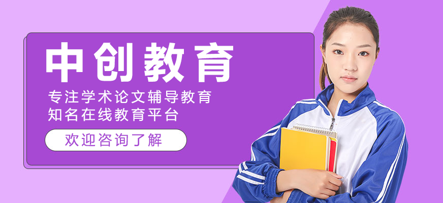 学术论文辅导流程示意图