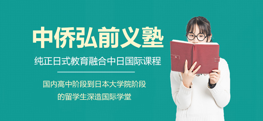 中侨大学校园实景