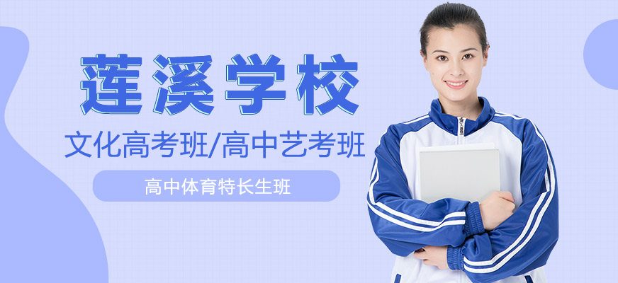 上海莲溪学校校园实景