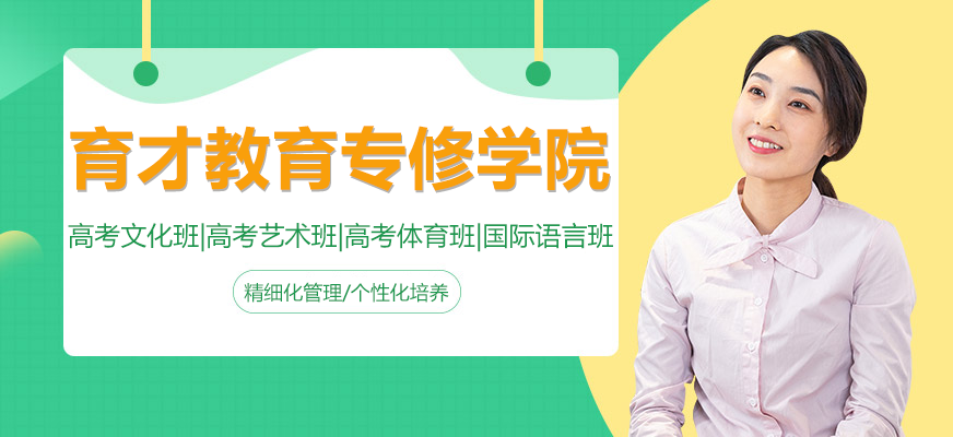 松江育才教育園區(qū)全景