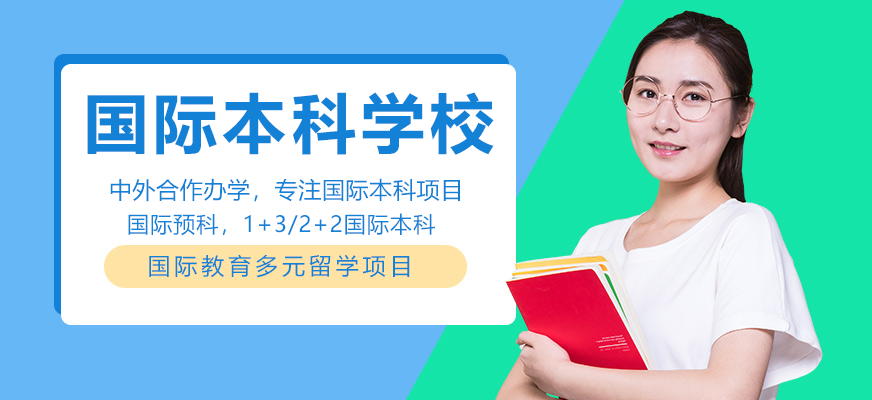 上海纺织工业职工大学教学环境