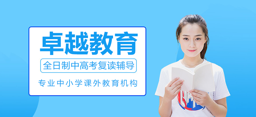 卓越教育教学环境