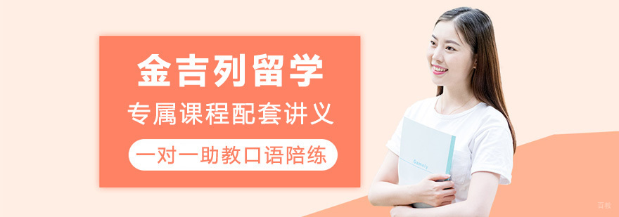 留学顾问团队服务场景