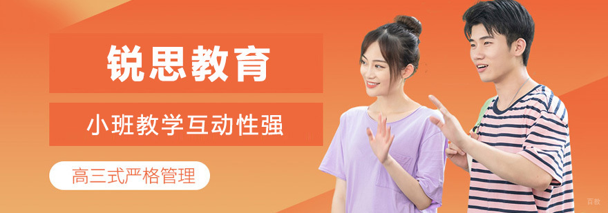 分层教学实践