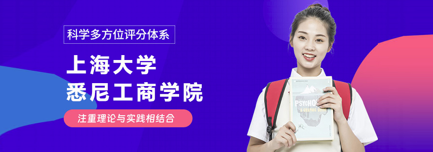 中外合作办学课堂实景
