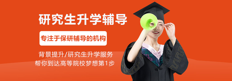 教学团队研讨会