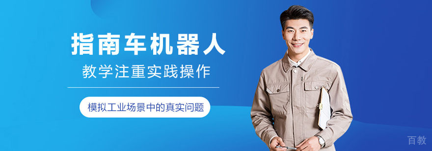 工业自动化实训场景