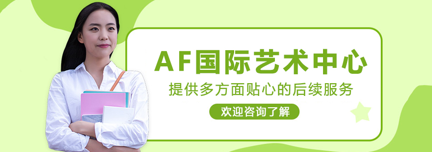 艺术课程教学现场