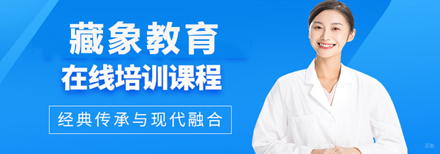中医师承教学场景