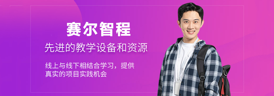 国际硕士教育场景