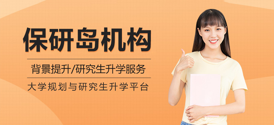 大学升学规划服务体系示意图