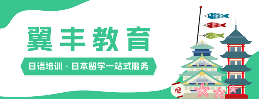 深圳翼丰教育校区环境
