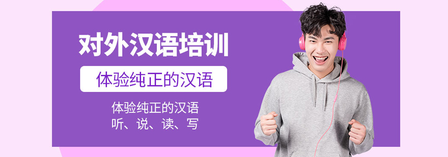 京师环宇教学环境