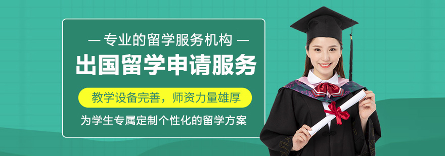 南京睿途留学办公环境