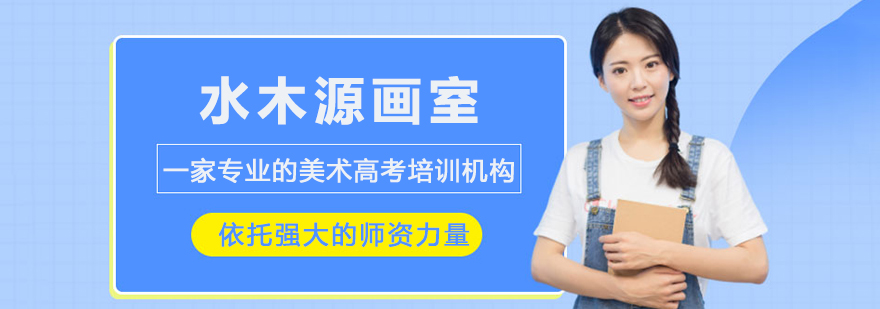 杭州水木源画室教学环境