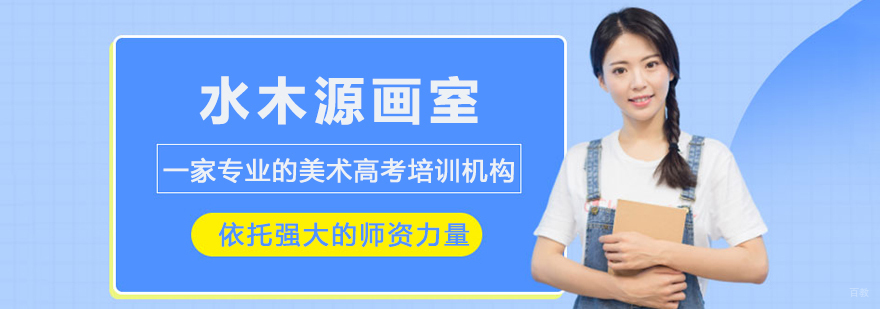 杭州水木源画室教学环境
