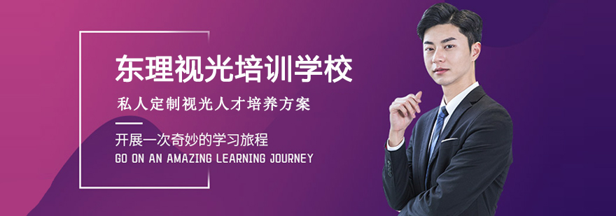 视光培训教学现场
