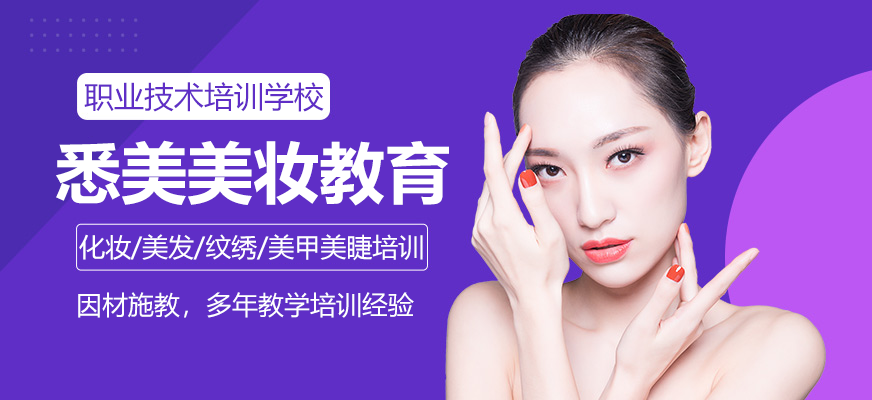 悉美俪人学校实训环境