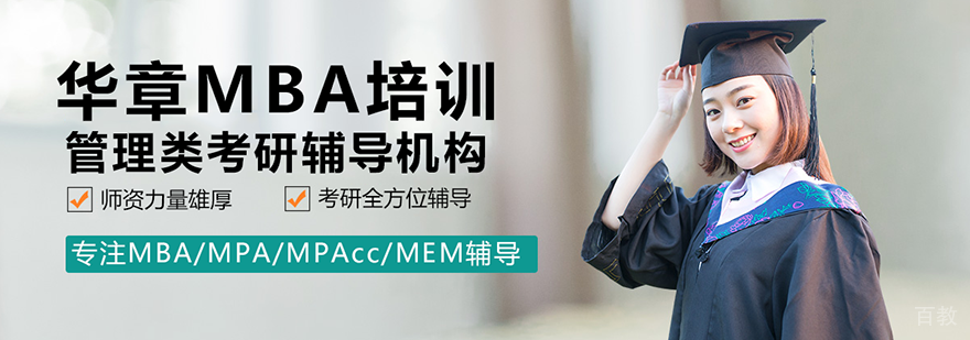 雄松教育机构形象
