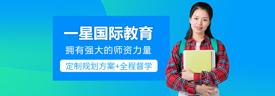 苏州一星国际教育教学场景