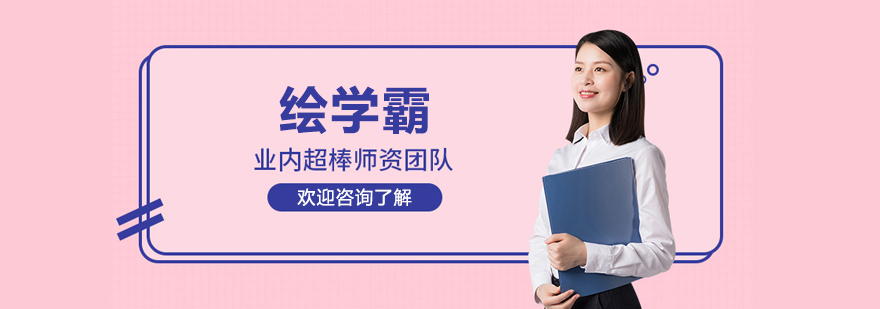 数字艺术学习平台示意