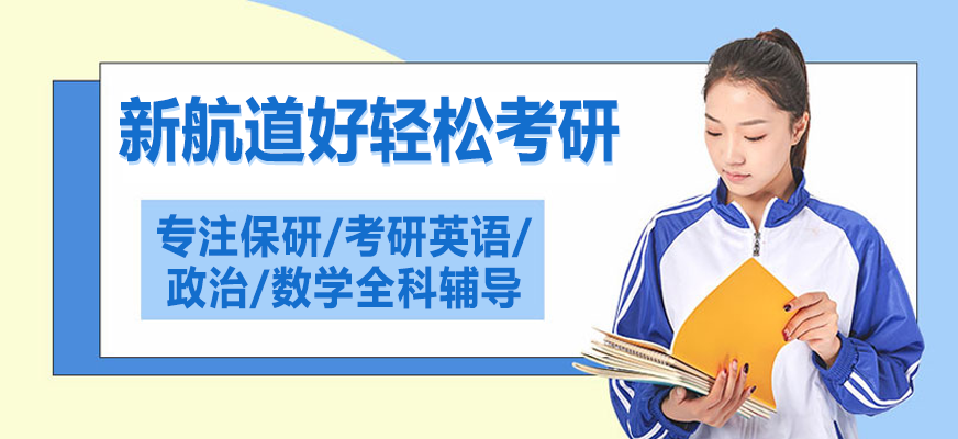 好轻松考研教学环境