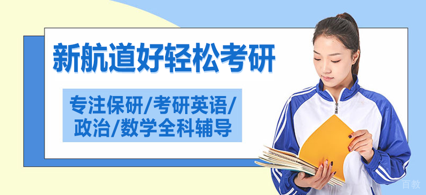好轻松考研教学环境