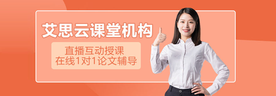 科研学术辅导平台