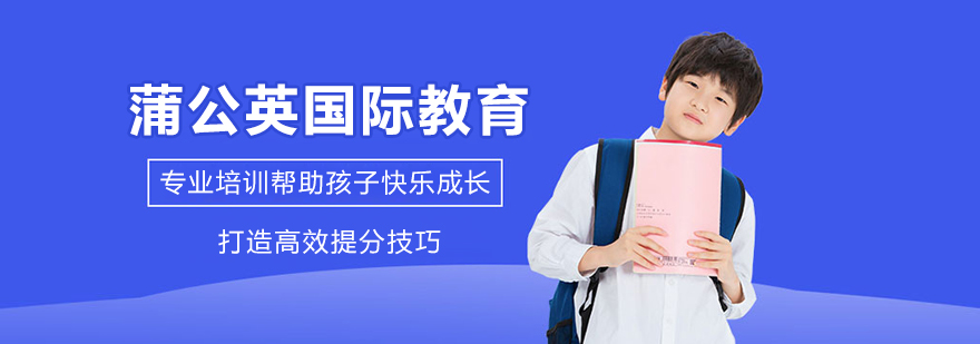 英语学习环境展示